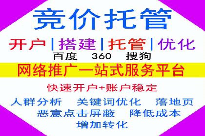 案例解读：如何利用百度竞价推广实现业绩翻倍